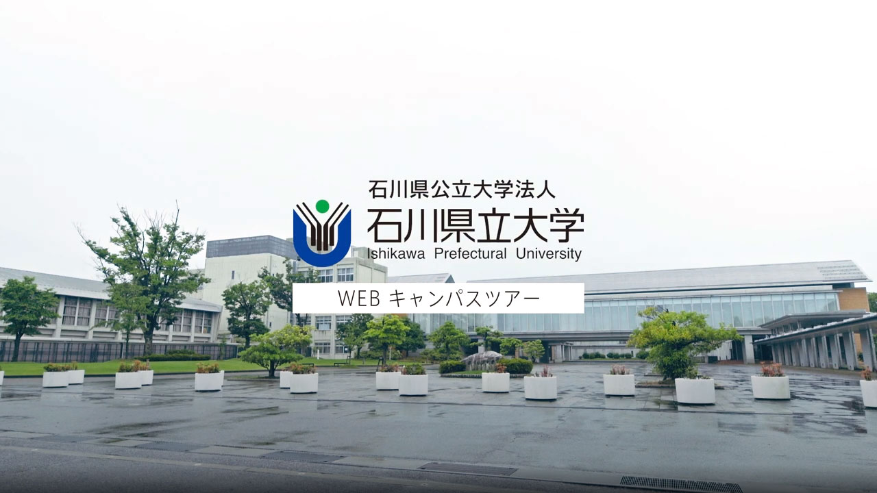学生によるキャンパスツアー2021