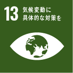 アイコン SDGs