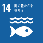 アイコン SDGs