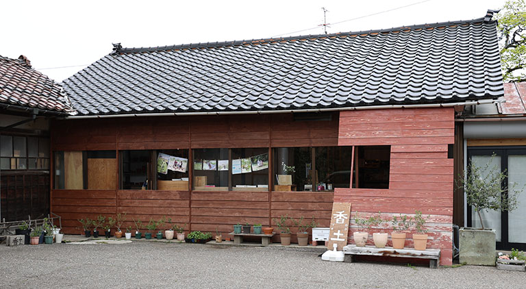 香土(カグツチ)